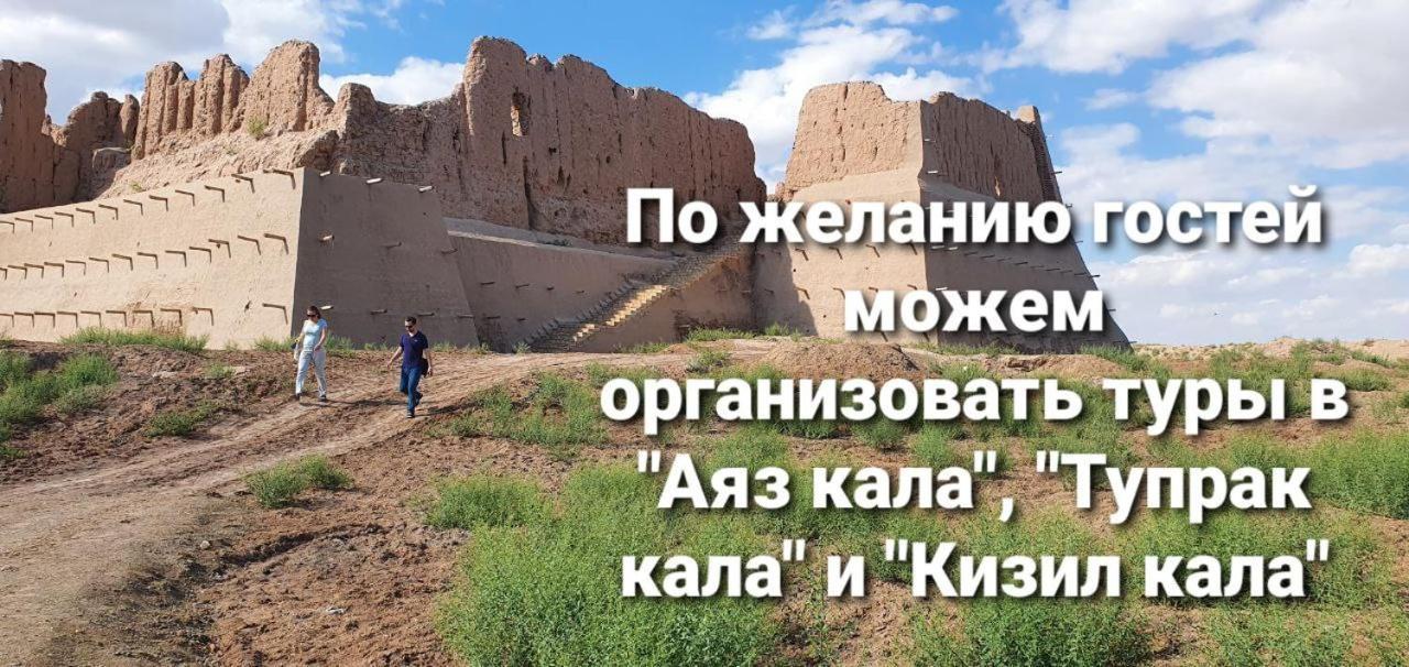 Guest House Art Postindoz Хива Экстерьер фото